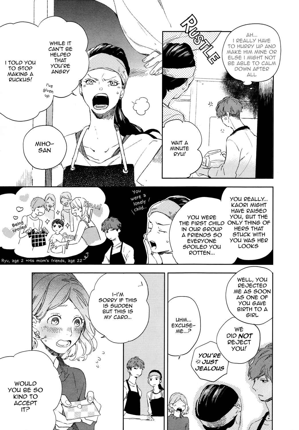 Page 5 Chapter 3 Bukiyou na Bokura no Sukima
