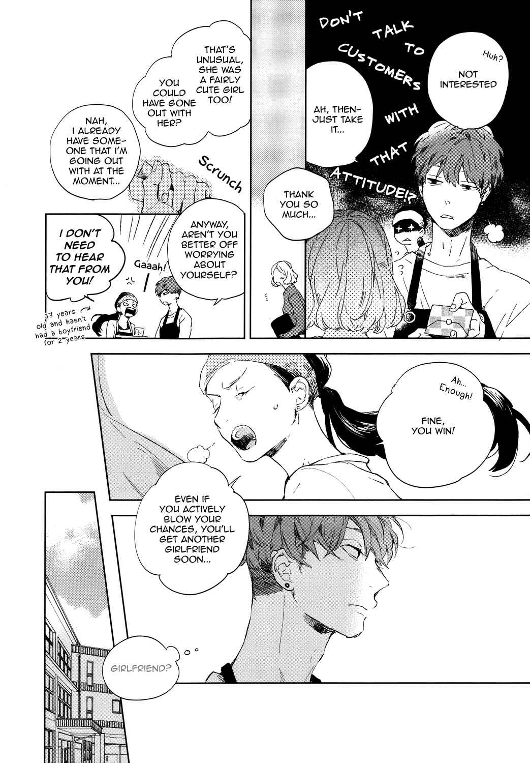 Page 6 Chapter 3 Bukiyou na Bokura no Sukima