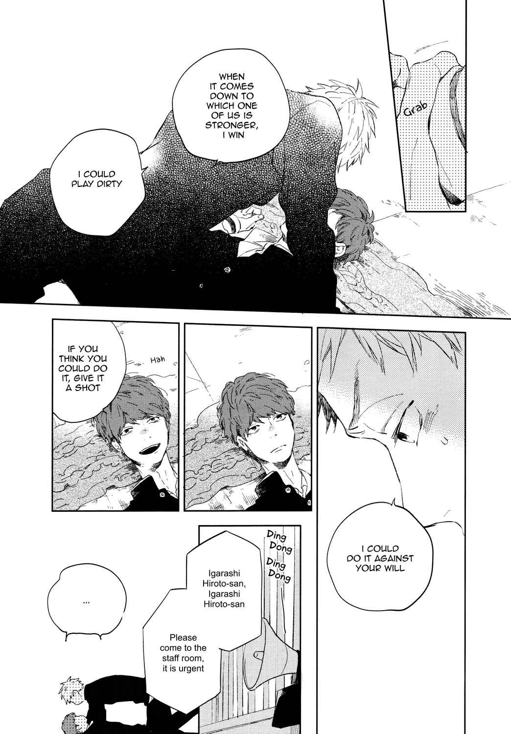 Page 19 Chapter 2 Bukiyou na Bokura no Sukima