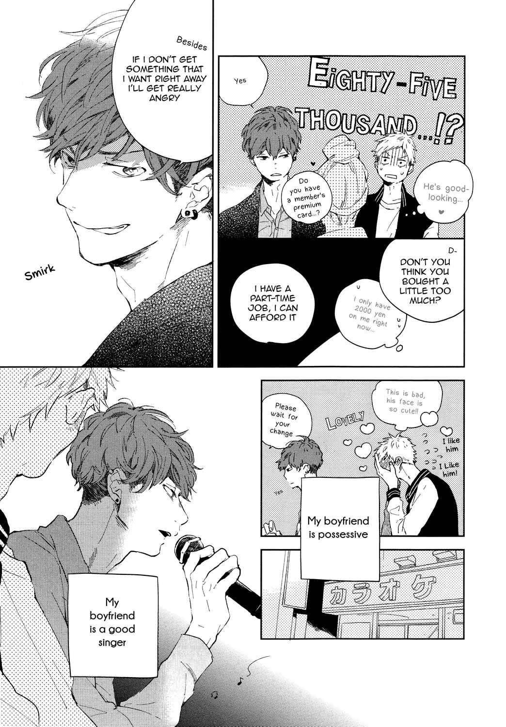 Page 5 Chapter 2 Bukiyou na Bokura no Sukima