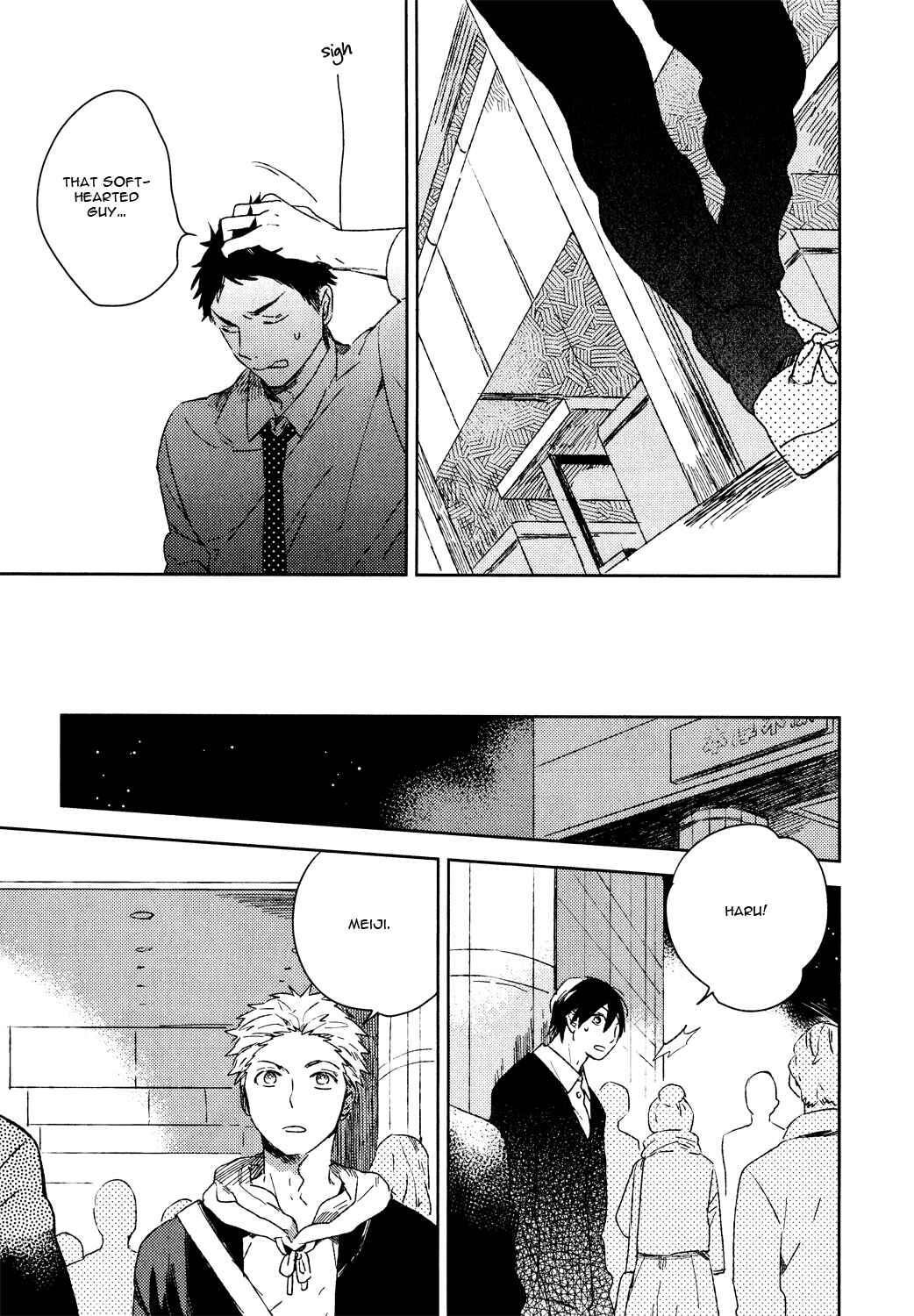 Page 15 Chapter 5 Bukiyou na Bokura no Sukima
