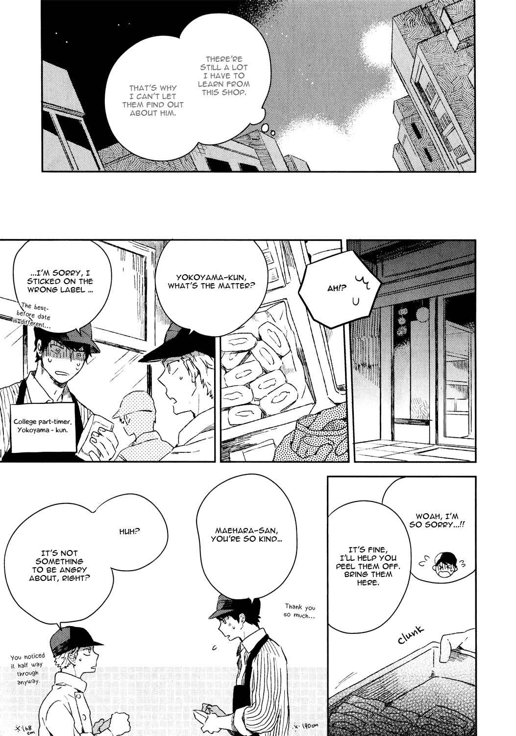 Page 7 Chapter 5 Bukiyou na Bokura no Sukima