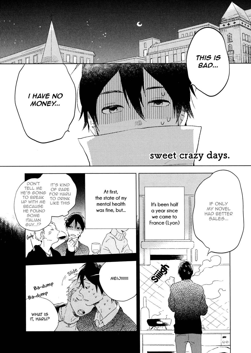 Page 1 Chapter 6.5 Bukiyou na Bokura no Sukima