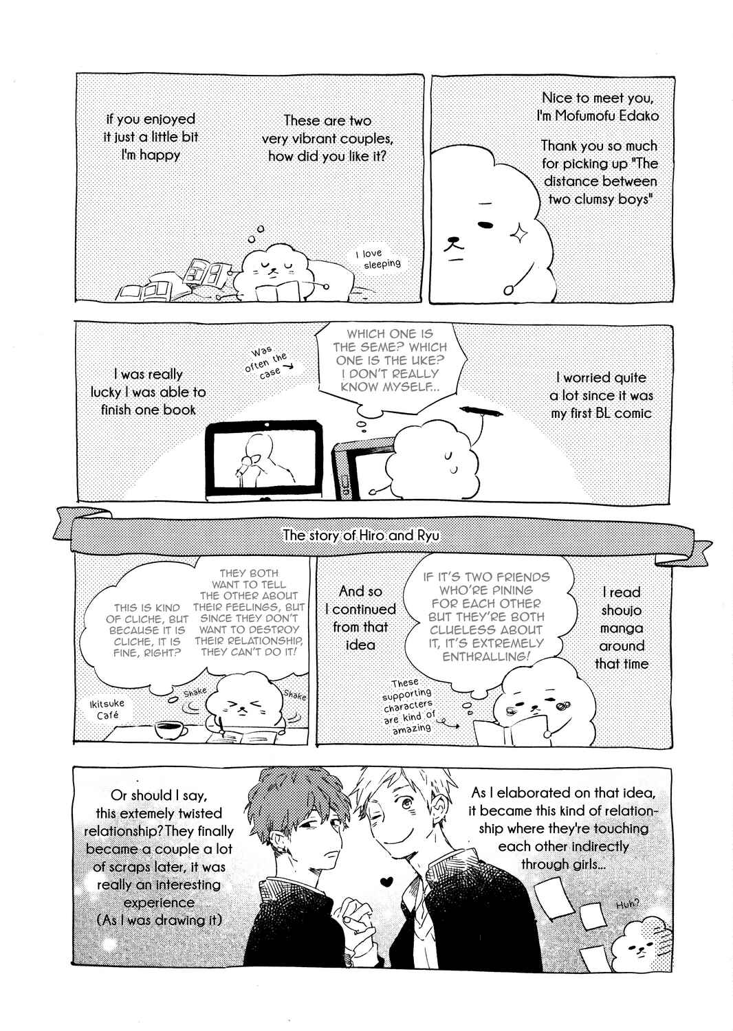 Page 13 Chapter 6.5 Bukiyou na Bokura no Sukima