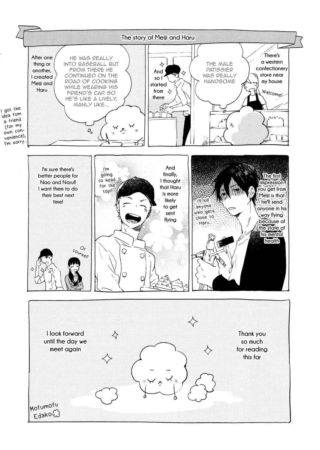 Page 14 Chapter 6.5 Bukiyou na Bokura no Sukima