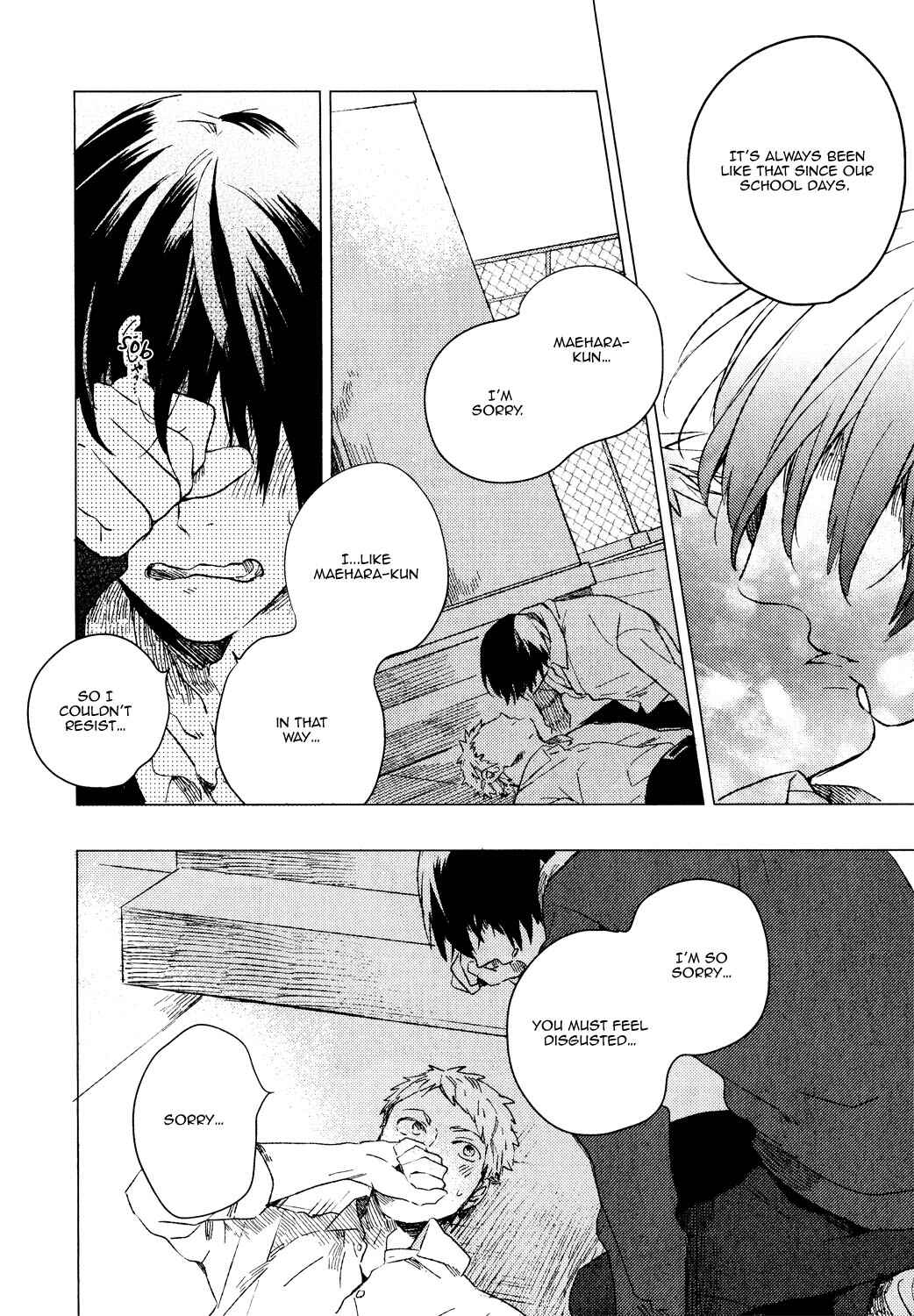 Page 6 Chapter 6 Bukiyou na Bokura no Sukima