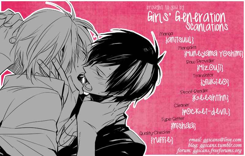 Page 1 Chapter 2 Anitsuu!