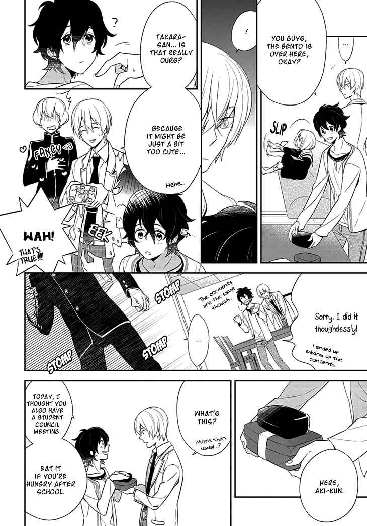 Page 11 Chapter 2 Anitsuu!