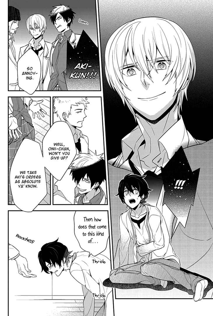 Page 25 Chapter 2 Anitsuu!