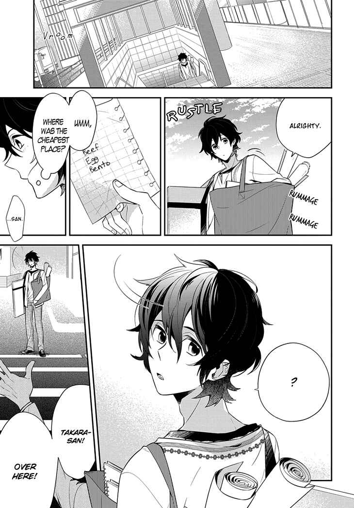 Page 4 Chapter 2 Anitsuu!