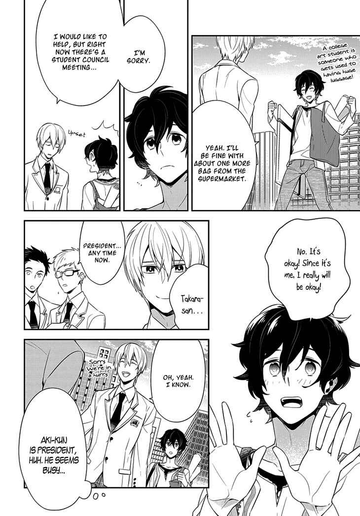 Page 7 Chapter 2 Anitsuu!