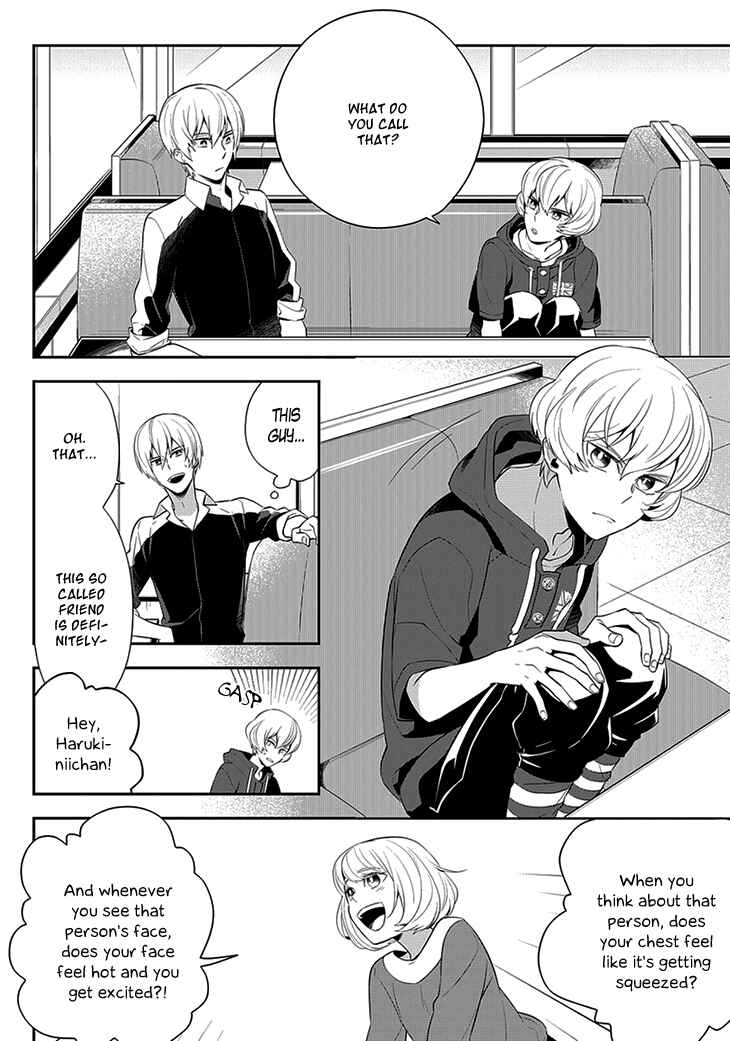 Page 13 Chapter 4 Anitsuu!