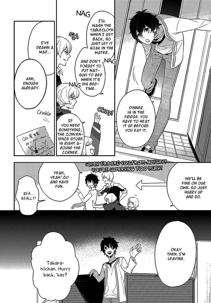 Page 23 Chapter 4 Anitsuu!