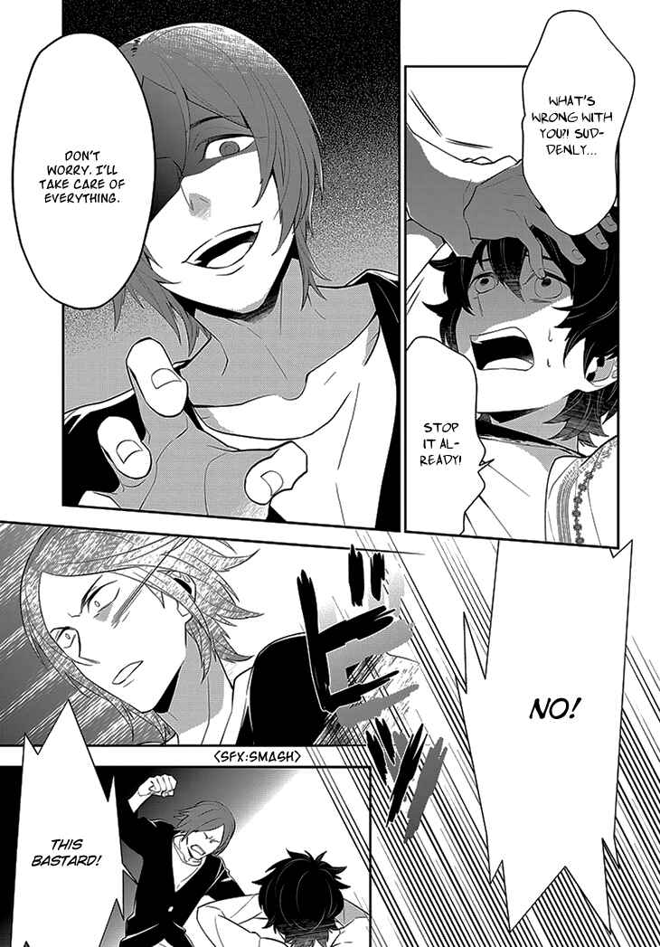 Page 30 Chapter 4 Anitsuu!