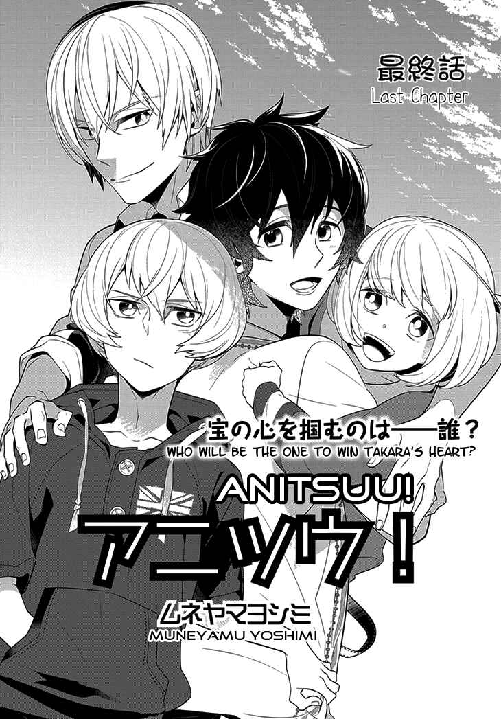 Page 4 Chapter 4 Anitsuu!