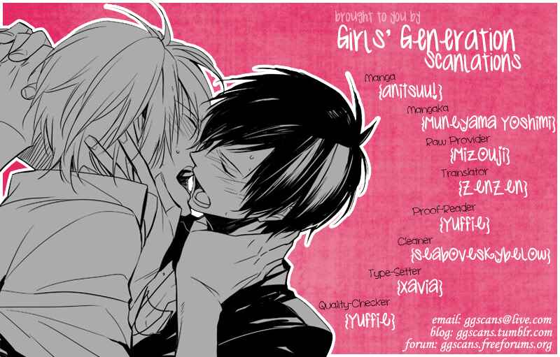 Page 1 Chapter 3 Anitsuu!