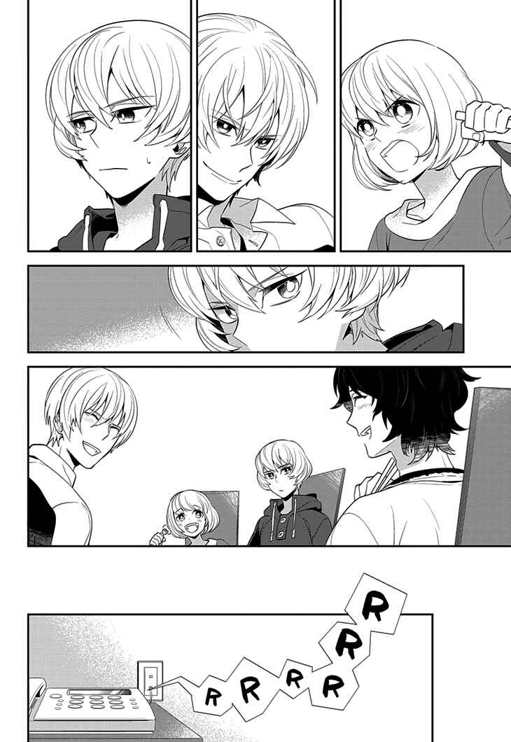 Page 23 Chapter 3 Anitsuu!