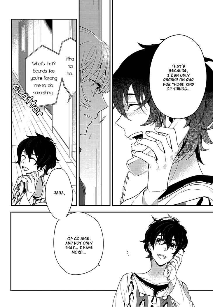 Page 25 Chapter 3 Anitsuu!
