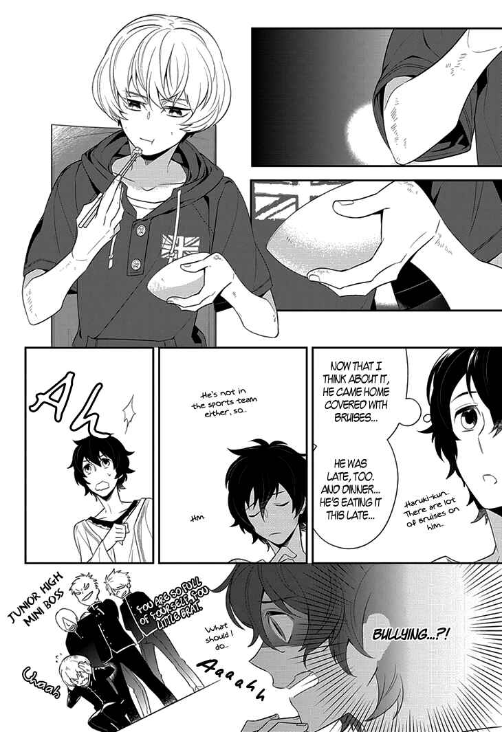Page 7 Chapter 3 Anitsuu!