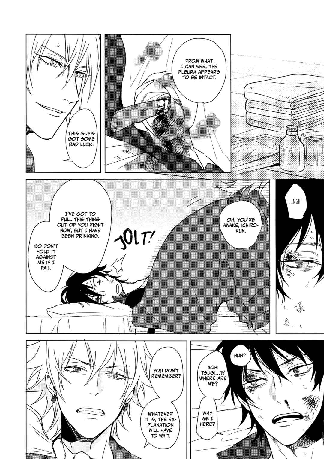 Page 17 Chapter Unknown_e8d5 Hynosis Mic - Meido no Fuchi nite (Doujinshi)
