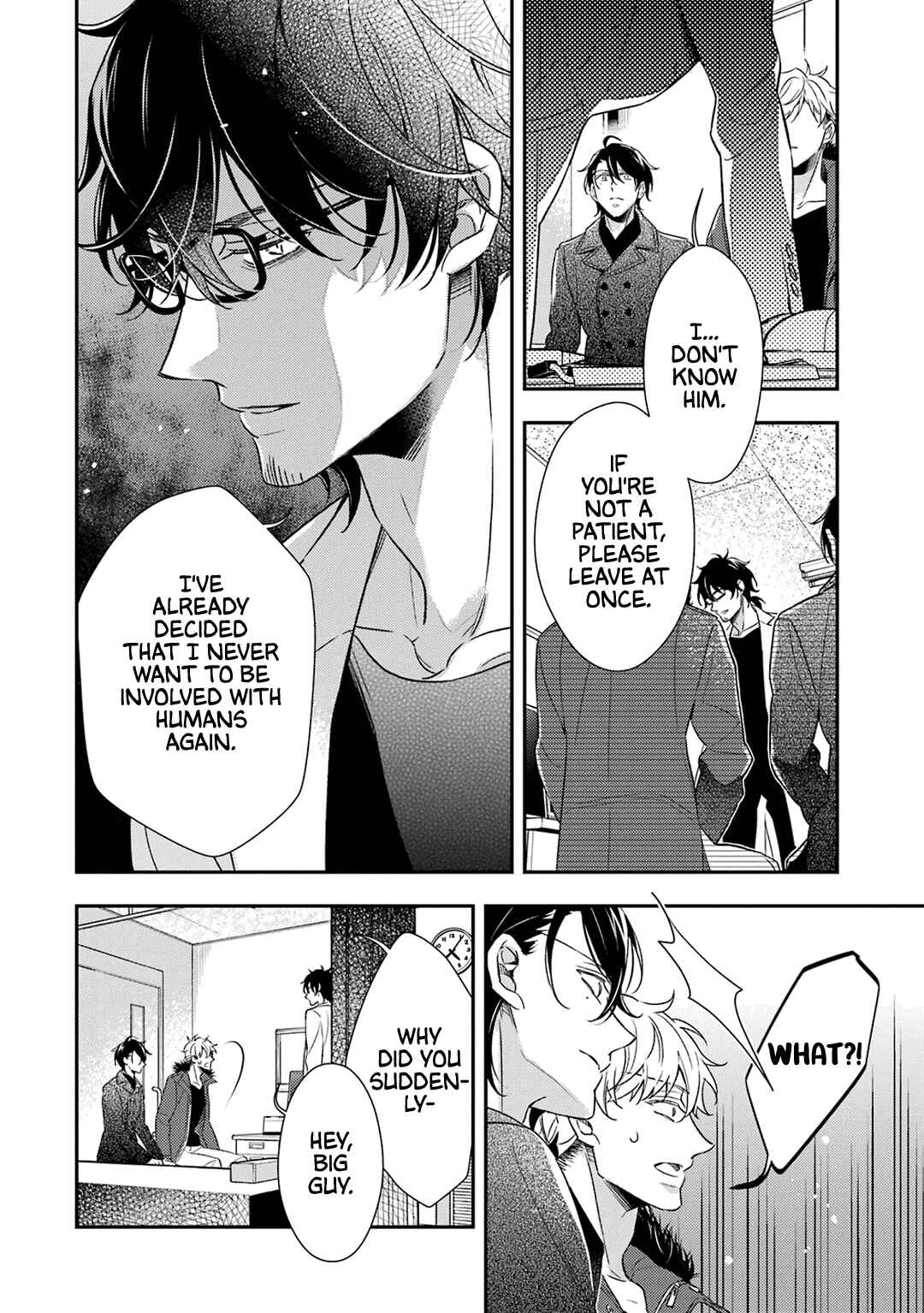 Page 12 Chapter 7 Ookami wa Tantei o Tabetai