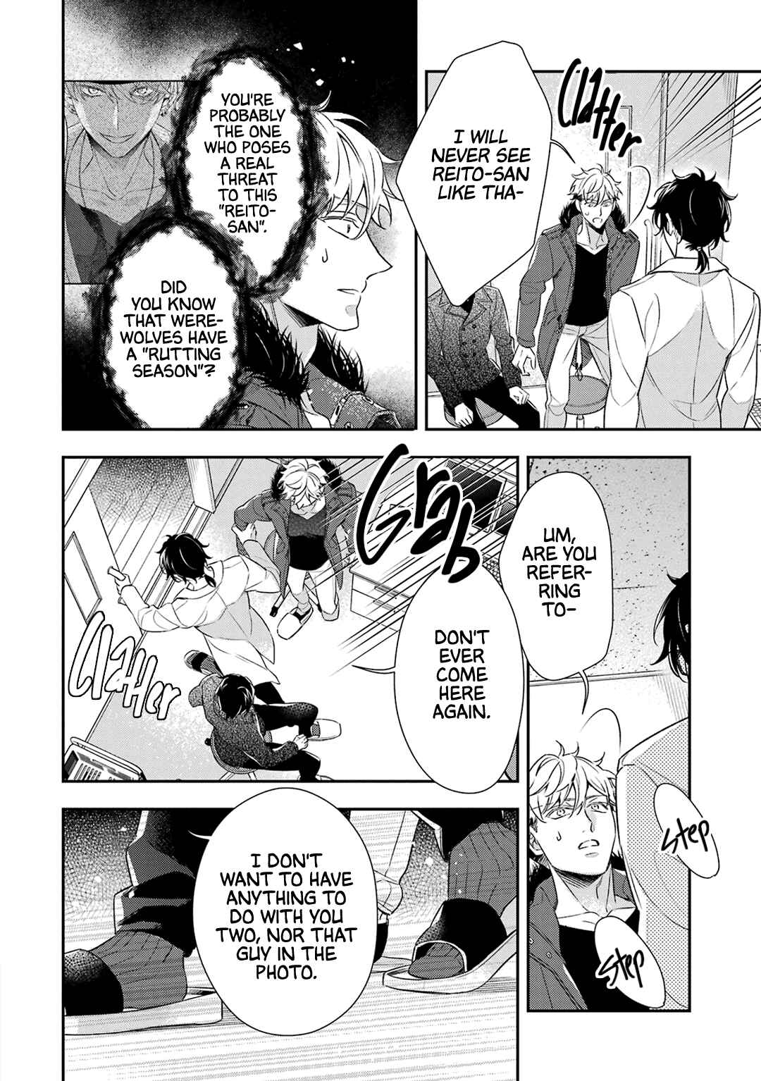 Page 16 Chapter 7 Ookami wa Tantei o Tabetai