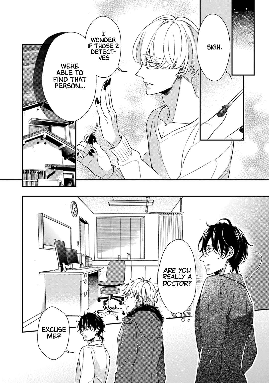 Page 4 Chapter 7 Ookami wa Tantei o Tabetai