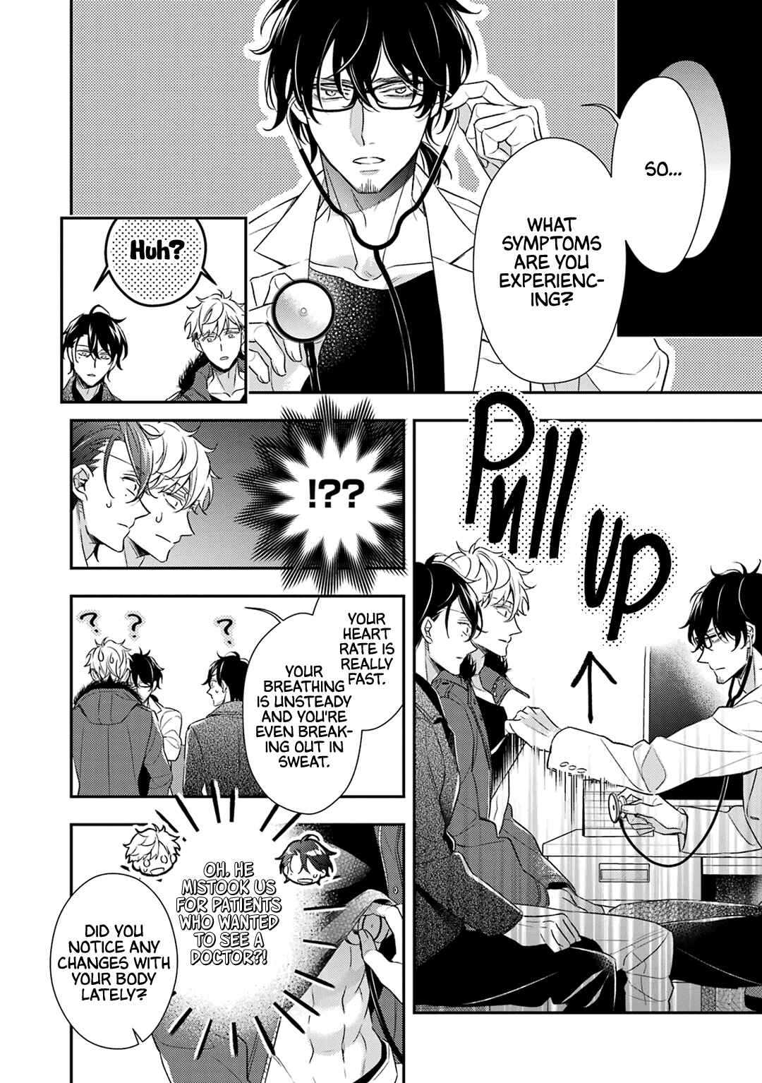 Page 8 Chapter 7 Ookami wa Tantei o Tabetai
