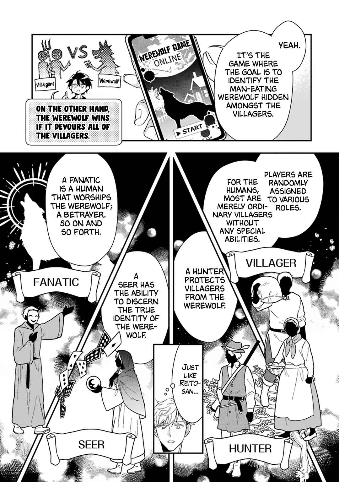 Page 12 Chapter 3 Ookami wa Tantei o Tabetai