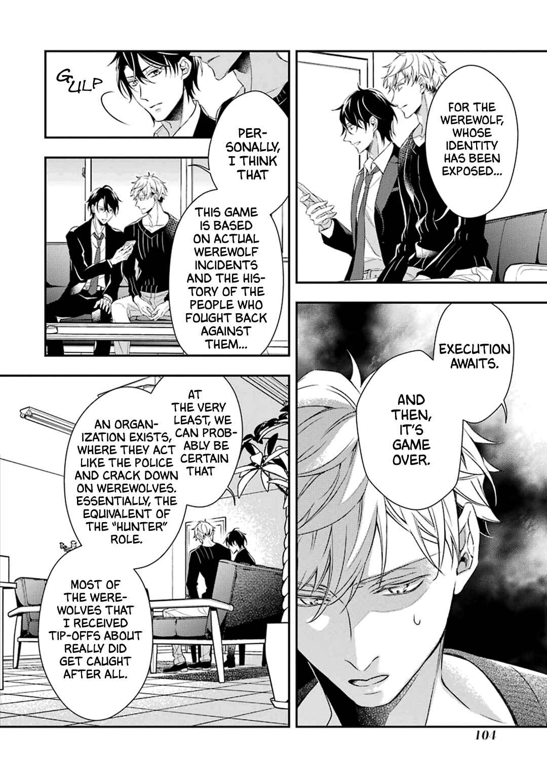 Page 13 Chapter 3 Ookami wa Tantei o Tabetai