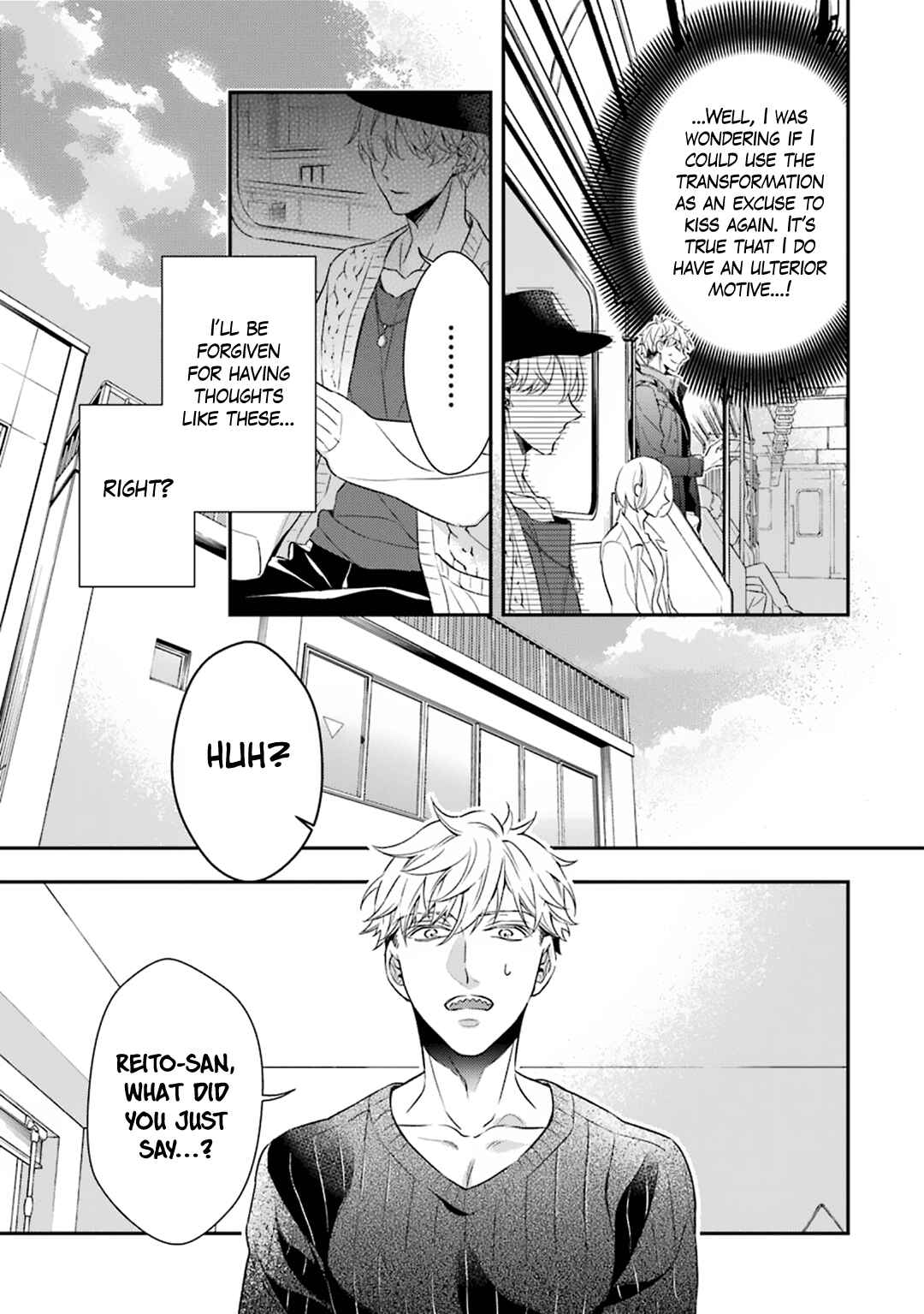 Page 8 Chapter 3 Ookami wa Tantei o Tabetai