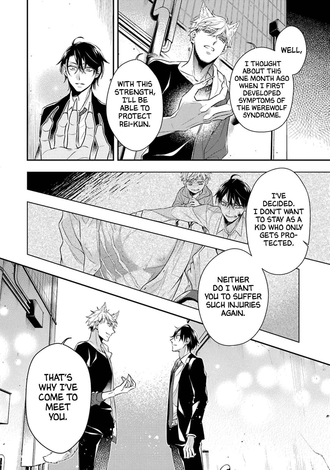 Page 12 Chapter 2 Ookami wa Tantei o Tabetai