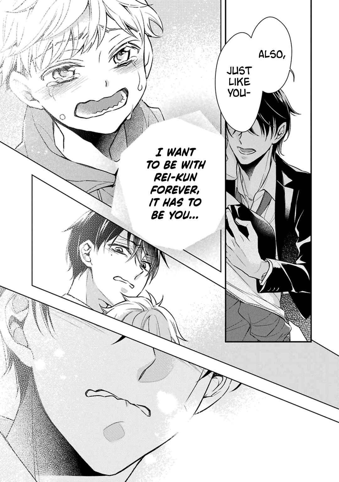 Page 23 Chapter 2 Ookami wa Tantei o Tabetai