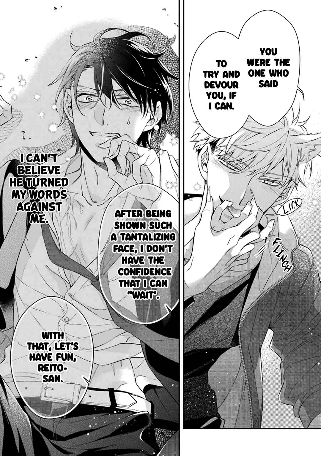 Page 33 Chapter 2 Ookami wa Tantei o Tabetai