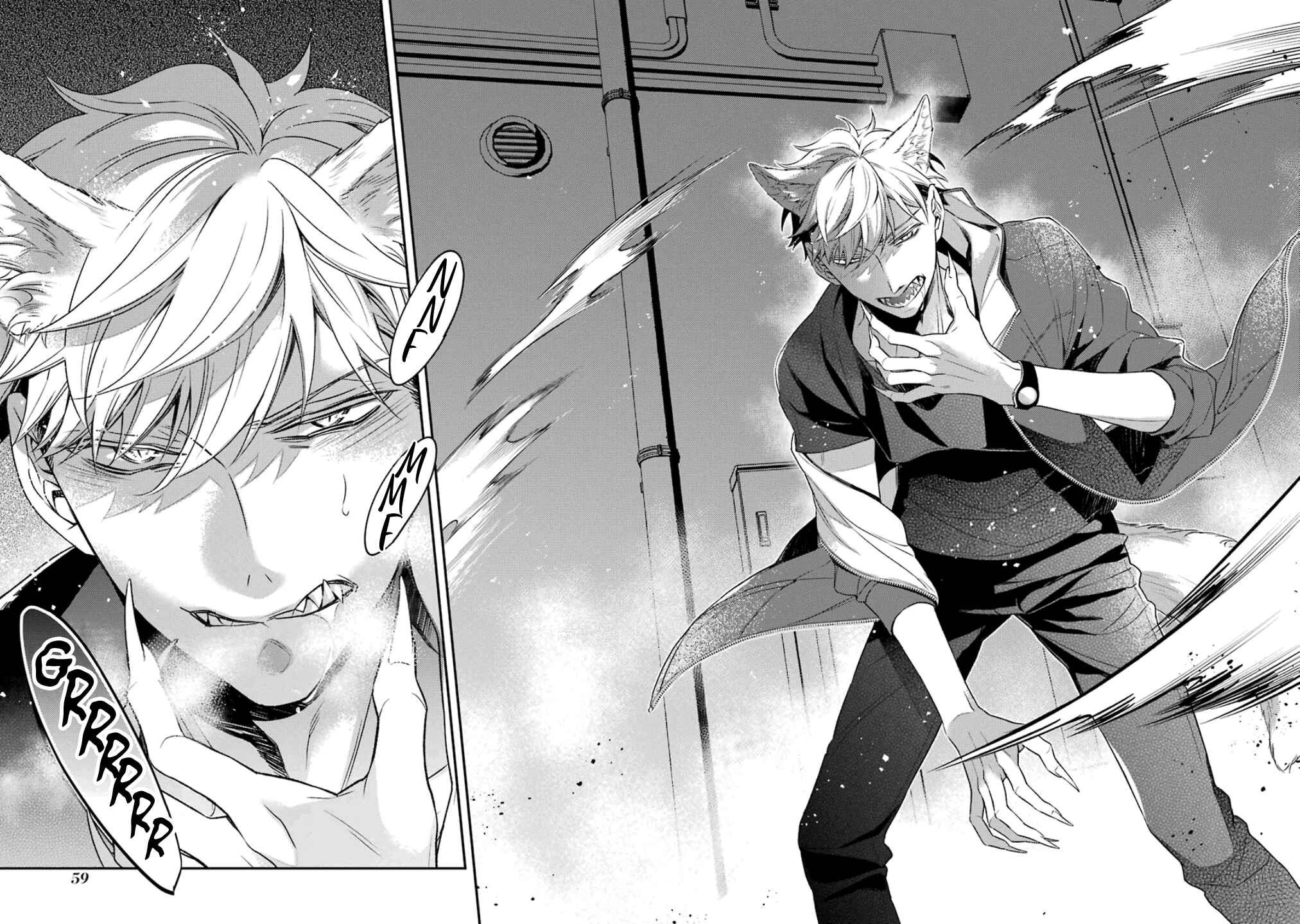 Page 7 Chapter 2 Ookami wa Tantei o Tabetai