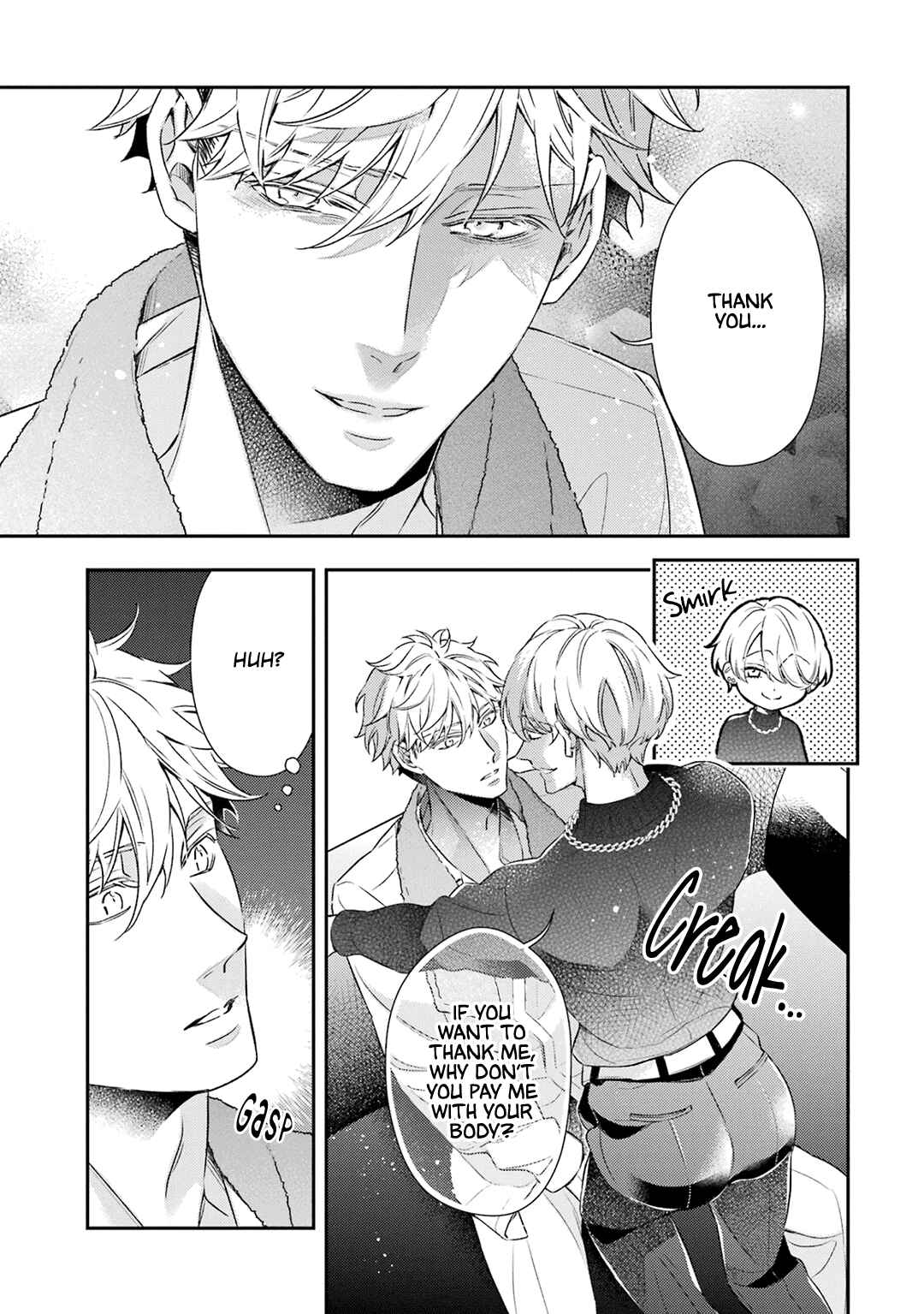 Page 6 Chapter 9 Ookami wa Tantei o Tabetai