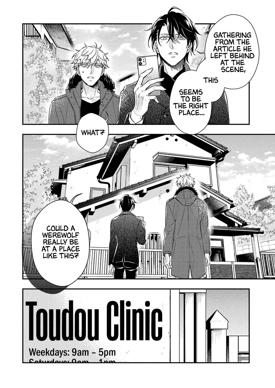 Page 17 Chapter 6 Ookami wa Tantei o Tabetai