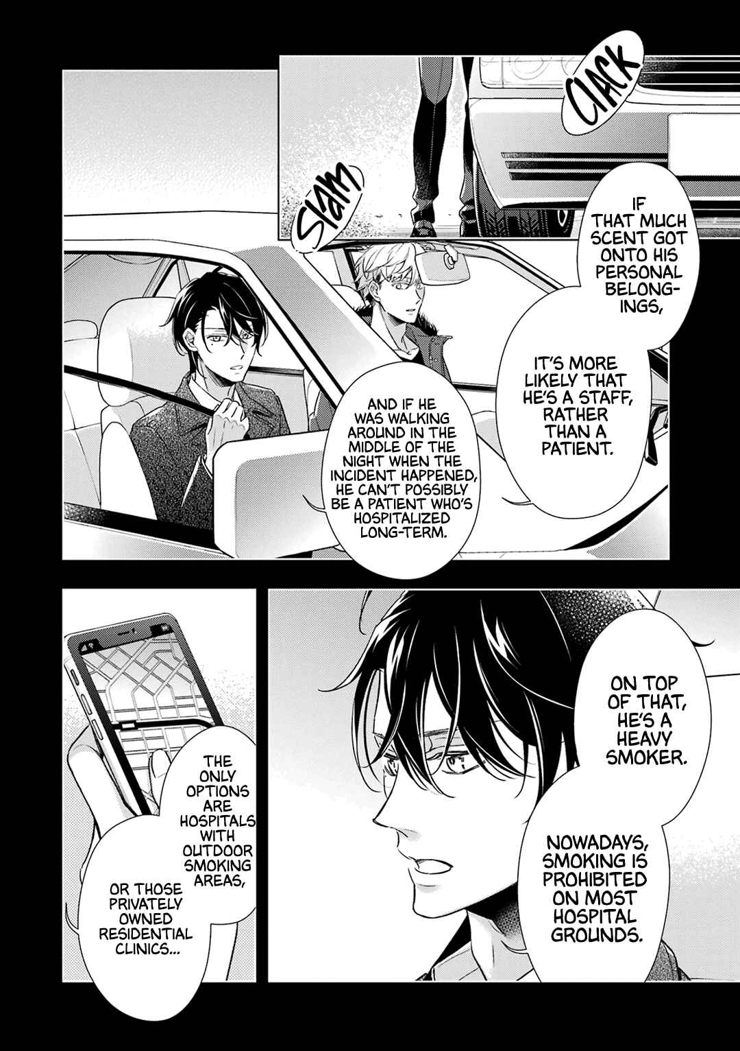 Page 19 Chapter 6 Ookami wa Tantei o Tabetai