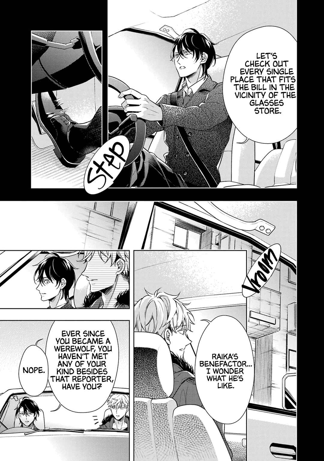 Page 20 Chapter 6 Ookami wa Tantei o Tabetai