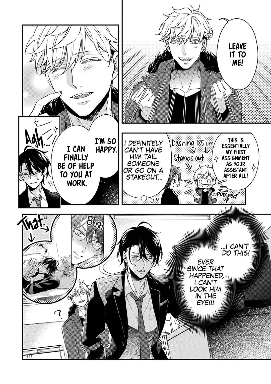 Page 3 Chapter 6 Ookami wa Tantei o Tabetai