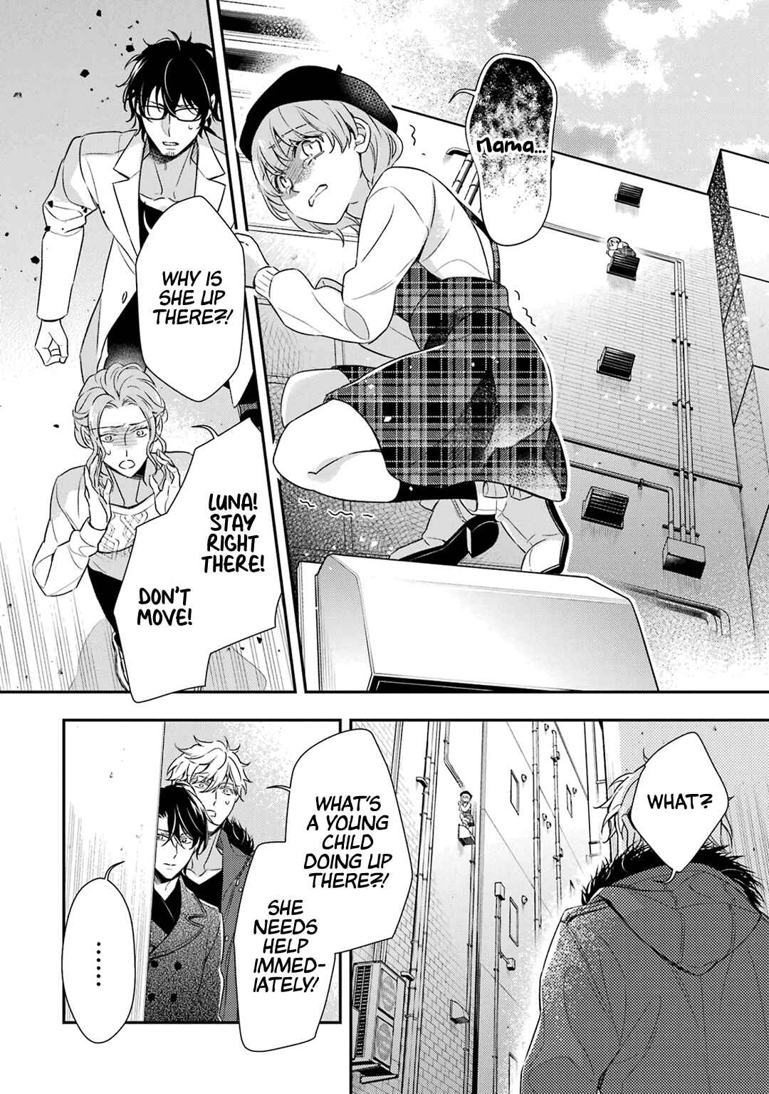 Page 33 Chapter 6 Ookami wa Tantei o Tabetai