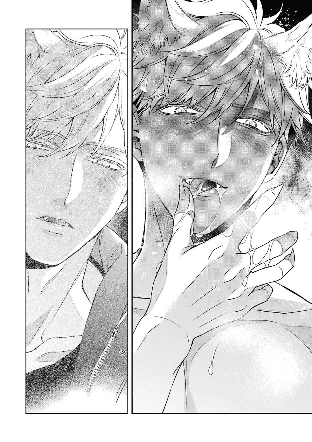 Page 14 Chapter 8 Ookami wa Tantei o Tabetai