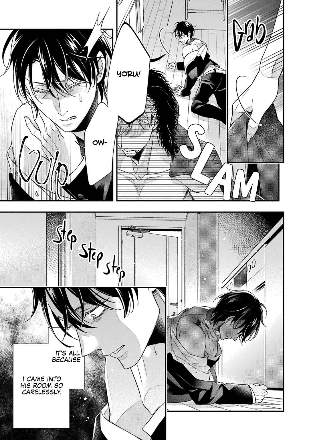 Page 25 Chapter 8 Ookami wa Tantei o Tabetai