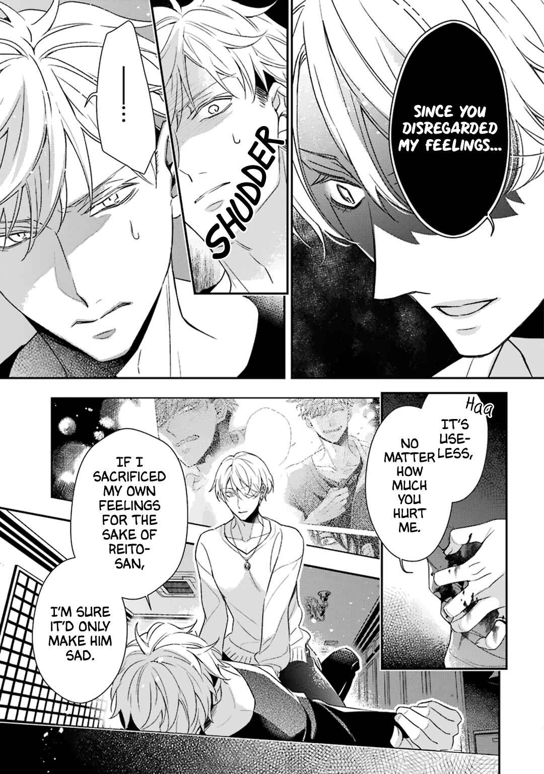 Page 16 Chapter 4 Ookami wa Tantei o Tabetai
