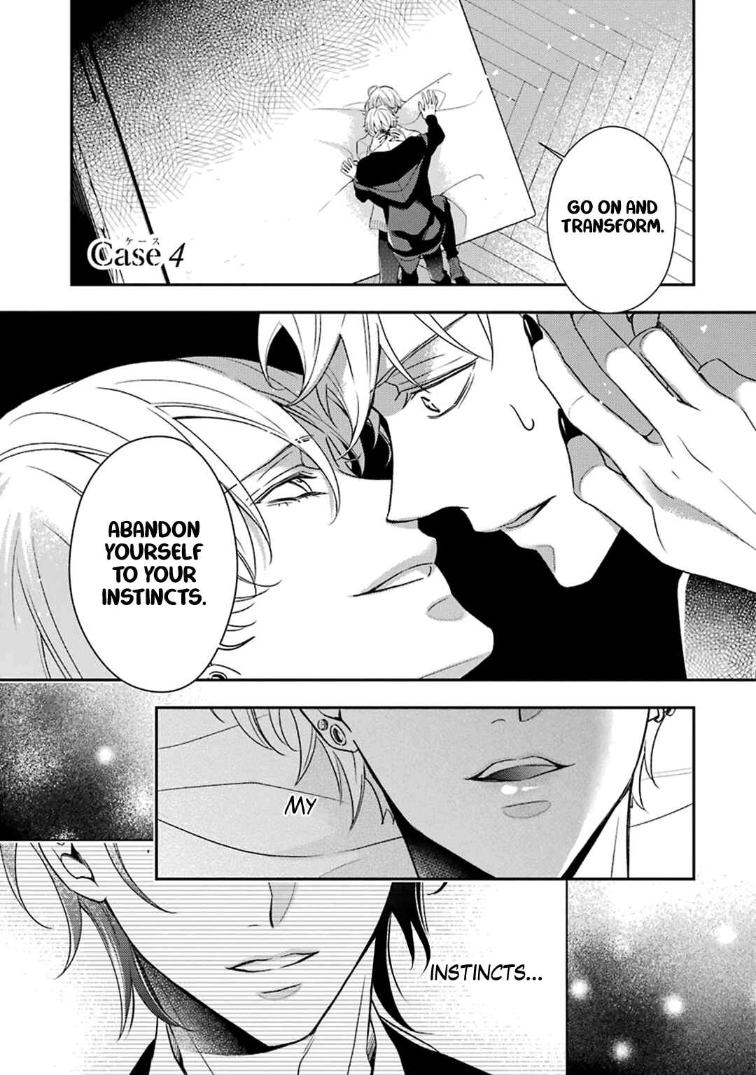 Page 2 Chapter 4 Ookami wa Tantei o Tabetai