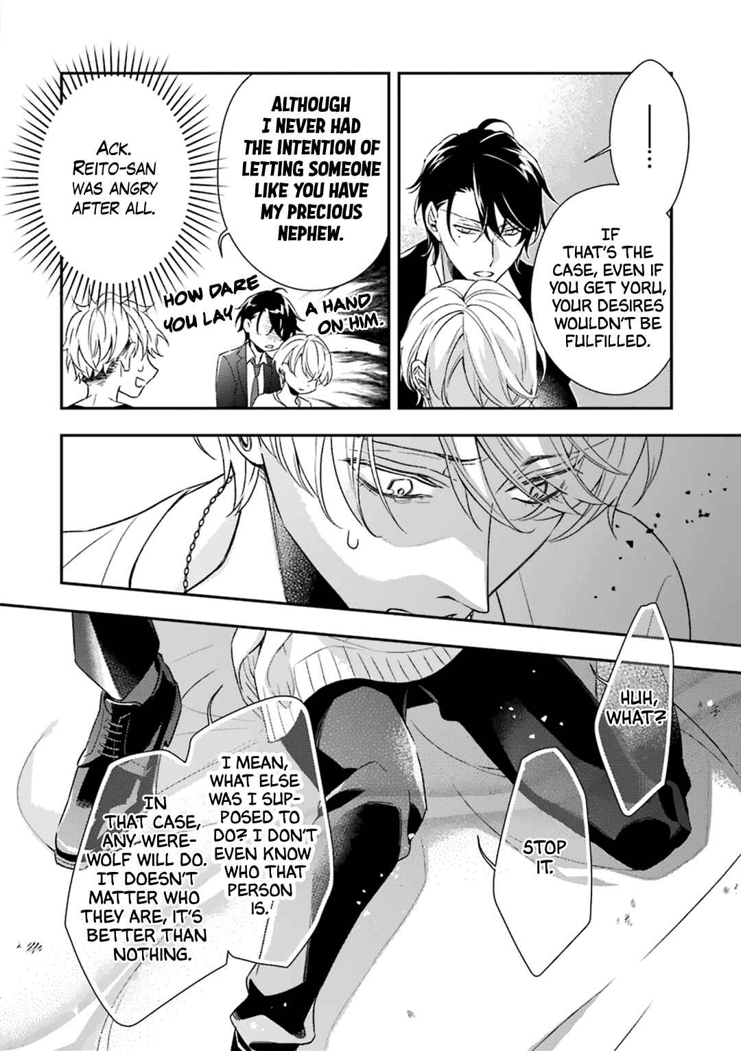 Page 33 Chapter 4 Ookami wa Tantei o Tabetai