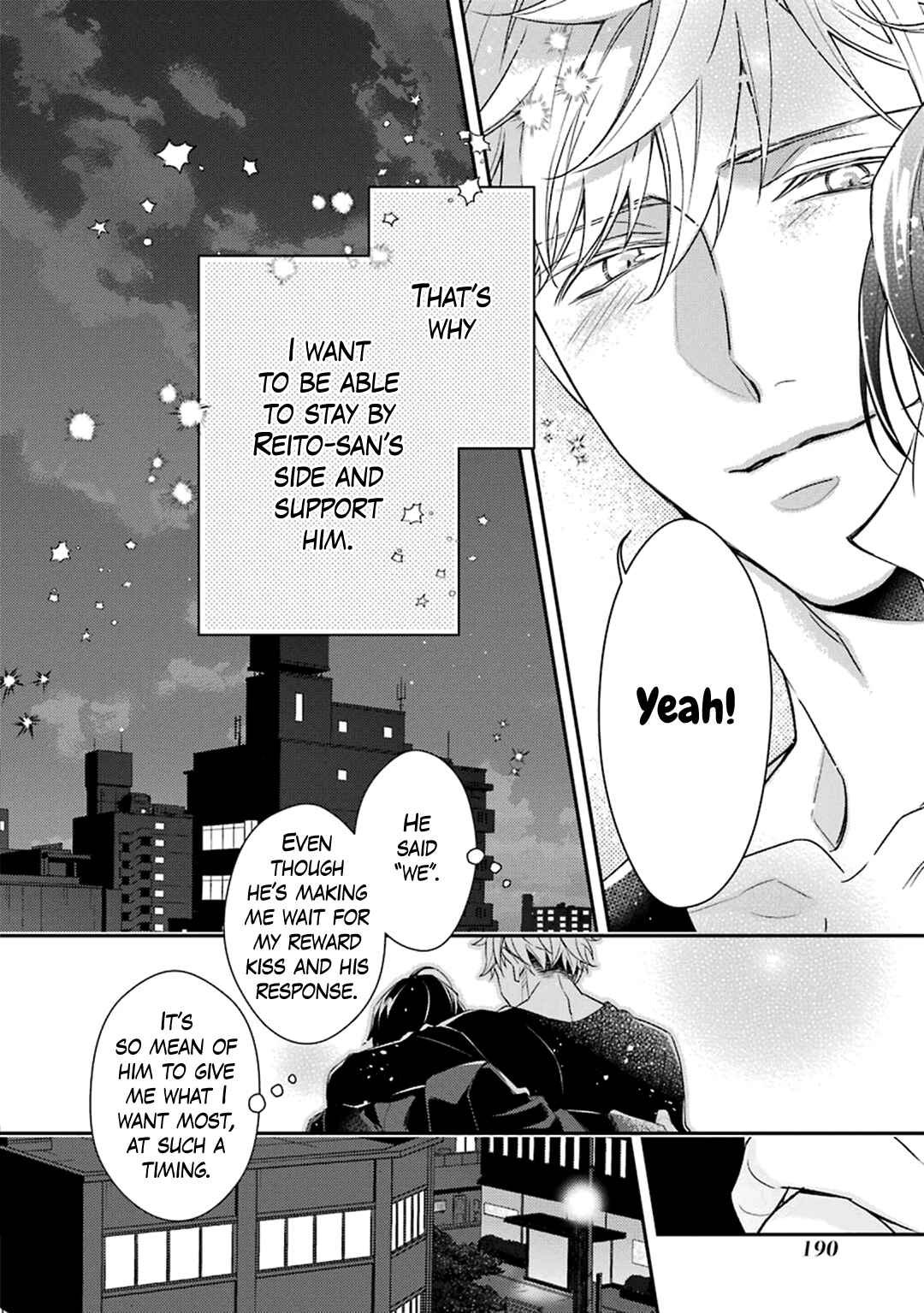 Page 43 Chapter 4 Ookami wa Tantei o Tabetai