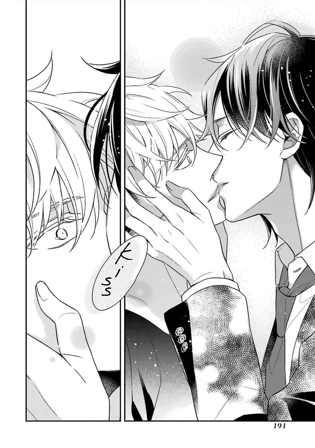 Page 47 Chapter 4 Ookami wa Tantei o Tabetai