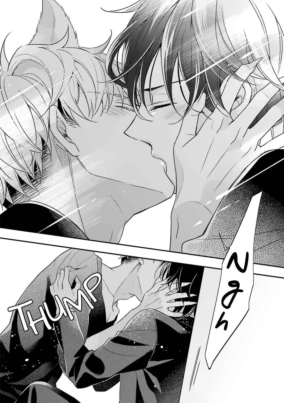 Page 51 Chapter 4 Ookami wa Tantei o Tabetai