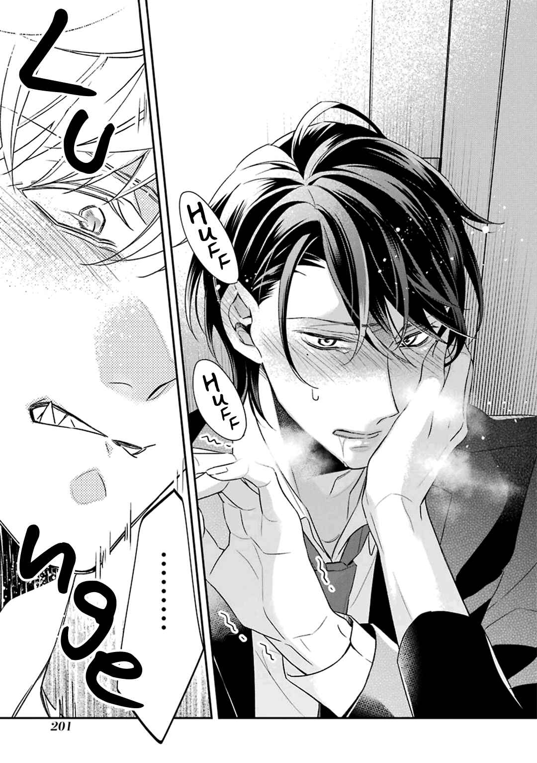 Page 54 Chapter 4 Ookami wa Tantei o Tabetai